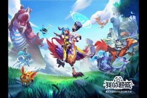 我的起源熔岩舞者怎么获得 宠物熔岩舞者获取方法