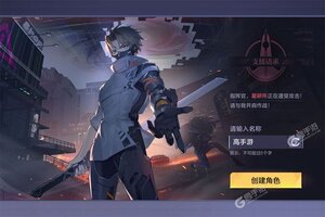 《时空猎人3》新服终于来了  新老玩家迎全新版共享多重大礼