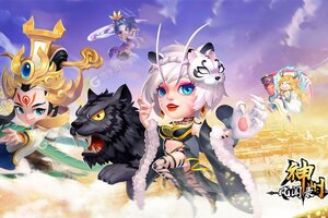 大佬入坑看新服 《神州风闻录》新服开启 官方最新版下载奉上