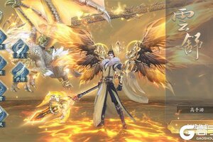 《上古有灵妖》新服即将开启 下载新版本上古有灵妖迎接新征程