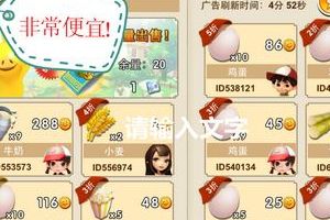 报纸系统介绍