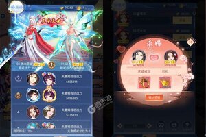 下载官方最新版《天剑诀》 坐等万人新服开启