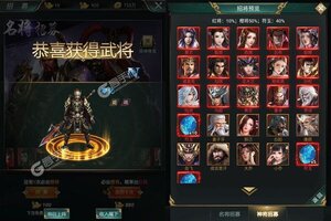 卡牌战略手游《飞升三国》开新服  数万玩家已更新官方最新版