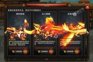 《三国大英雄》万人排队火爆一时 2021年11月06日开新服迎新朋友相聚