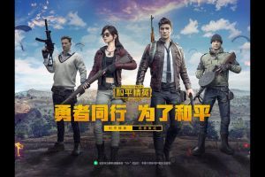 和平精英音乐盒有什么用 和平精英音乐盒作用及刷新位置攻略