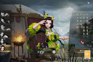 《啪啪三国2》特权大礼火热来袭 新版本下载开启