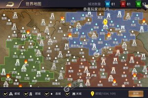 三国英雄传奇又双叒开新服 小伙伴们一起来下载吧
