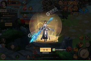 《武动九天》新服隆重开启 下载全新版武动九天迎接新征程