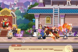 下载全新版《彩虹物语》 坐等千人新服开启