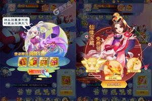 下载官方最新版《影之传说》领礼包 今天开新服创角享福利