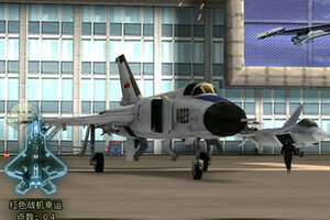 战鹰雄风下载 战鹰雄风安卓下载最新版地址合集