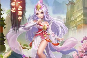 下载官方最新版《逆神》领礼包 今天开新服注册享福利