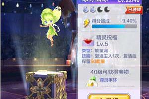 天天酷跑3D剧情模式第30关三星通关攻略