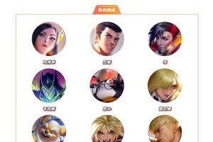 《金铲铲之战》「天下无双格斗大会」阵容推荐第二期