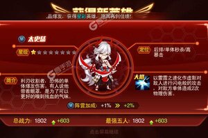 《魔兽三国》万人新服紧急新开 更新官方最新版领取独家福利