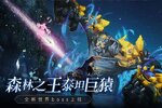 斗罗大陆斗神再临新服高调来袭 官方版斗罗大陆斗神再临下载一起来了