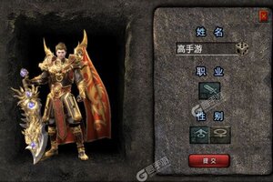 《焚天之怒》新服2022年04月05日开启 下载官方最新版《焚天之怒》专享新服大礼包