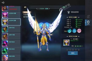 《永恒领主》新服2022年02月18日开启 下载全新版《永恒领主》专享新服礼遇