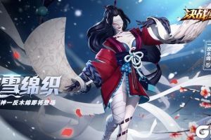 夜雪绵织《决战！平安京》新式神一反木绵登场
