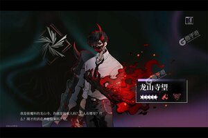 神隐之子下载地址分享 最新神隐之子官方安装包