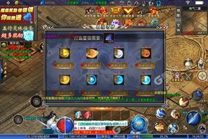 《神域苍穹》新服等你来战 新版本神域苍穹下载一并送上