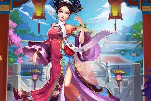《后宫甄嬛传》选秀系统介绍