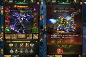 《大道争锋》极品礼包等你来战 最新版大道争锋下载一并送上