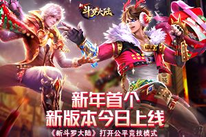 SS刺客魂师 《新斗罗大陆》速度之神“灵猫朱竹清”全攻略