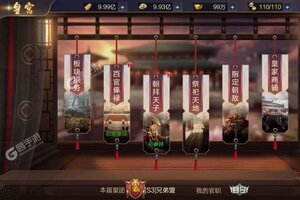 新征途开启 《攻城天下》新服来了 下载全新版开启新挑战