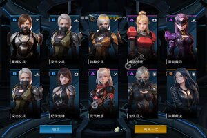 《女神星球》2025年03月07日新服开启通知 全新版下载恭迎体验