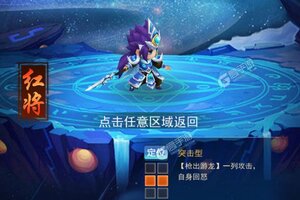 《萌斗魏蜀吴》最新版下载人气爆棚  今日紧急加推新服