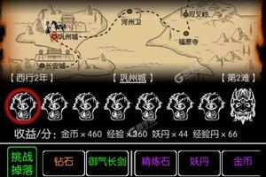 梦回西游记下载 2025官方最新安卓版梦回西游记下载安装方法整理