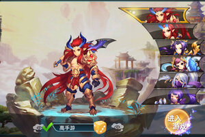 妖神传下载怎么操作 最新妖神传安卓安装包下载地址汇总