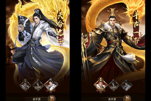 下载新版本《大话仙境》 坐等千人新服开启