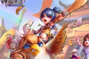 百花完美通关后传攻略