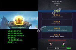 小小武神又双叒开新服 小伙伴们一起来下载吧