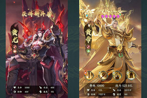 《口袋山海经》新服终于来了  新老玩家迎最新版共享多重礼包