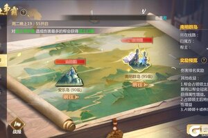 《蜀门》烽烟再起！福星高照大服激燃赛事开服即战！