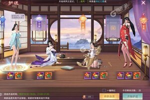 《九梦仙域》VIP福利火热来袭 最新版下载开启