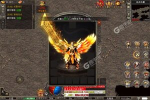 王者战神新服强势来袭 官方版王者战神下载一起来了