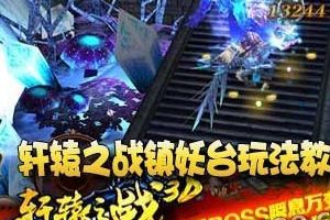 镇阳台