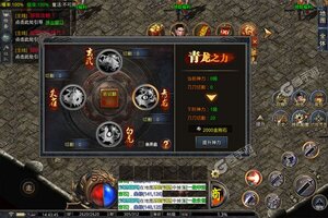 《战神新世纪》新服即将开启 下载官方最新版战神新世纪迎接新征程