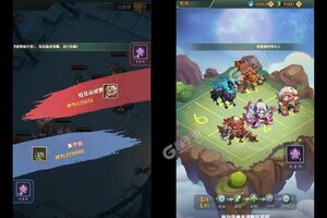 下载最新版《妖游记》 磨刀霍霍向新服