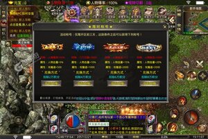 角色扮演手游《传世奇迹》开新服  数万玩家已更新全新版