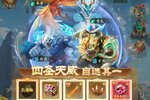 《山海经幻想录》官方最新版下载人气爆棚  今日紧急加推新服