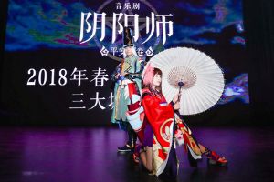 “音乐剧《阴阳师》～平安绘卷～”2018年春在日、中公演