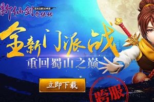 高手在民间同人作品欣赏