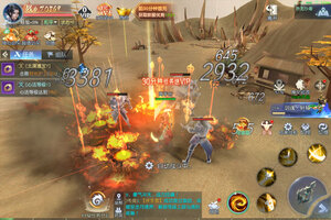 异兽擎天下载怎么下 最新异兽擎天安卓安装包下载地址汇总