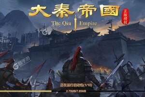大秦帝国之帝国烽烟下载 2025官方最新安卓版大秦帝国之帝国烽烟下载安装方法盘点