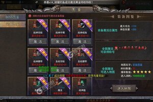 角色扮演手游《山河》开新服  百万玩家已更新官方最新版